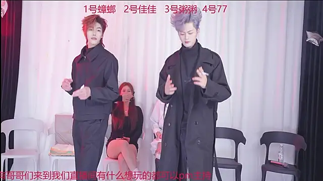 YC-XY001 online show from 12.01.25