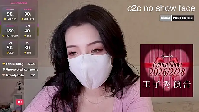 nayomi 34f online show from 02.23.26