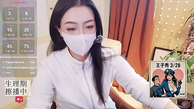 nayomi 34f online show from 03.24.26