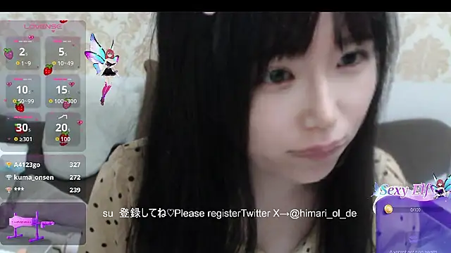 himaridesu online show from 03.18.26