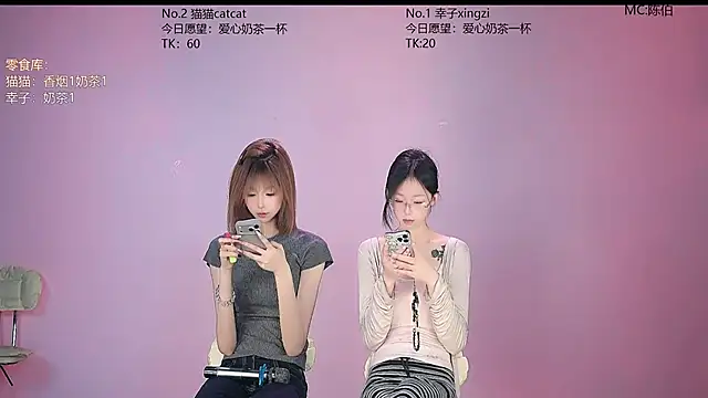 sc-stars01 online show from 06.27.26