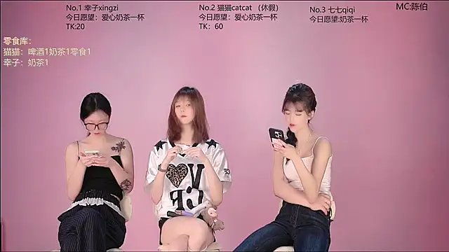 sc-stars01 online show from 07.31.26