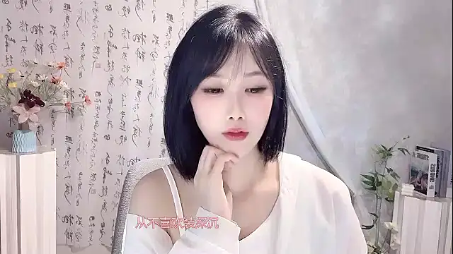 Snapshot of Pinkgirl520 chatting on 04.25.26 Pinkgirl520 online show from 04.25.26
