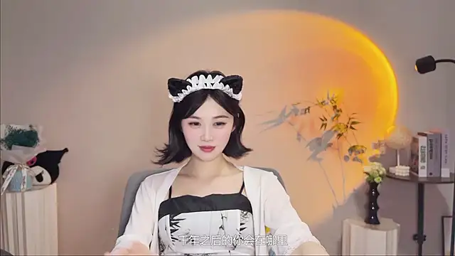 Snapshot of Pinkgirl520 chatting on 05.11.26 Pinkgirl520 online show from 05.11.26