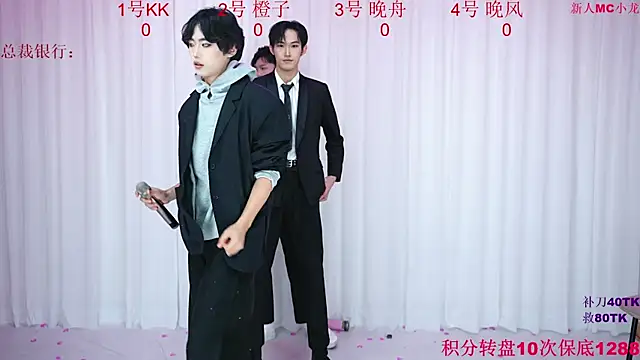 ABCD-GAY online show from 12.20.25