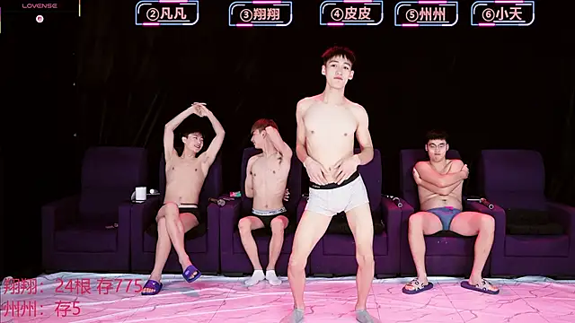 OUBA-002 online show from 12.15.25