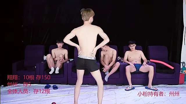 OUBA-002 online show from 12.18.25