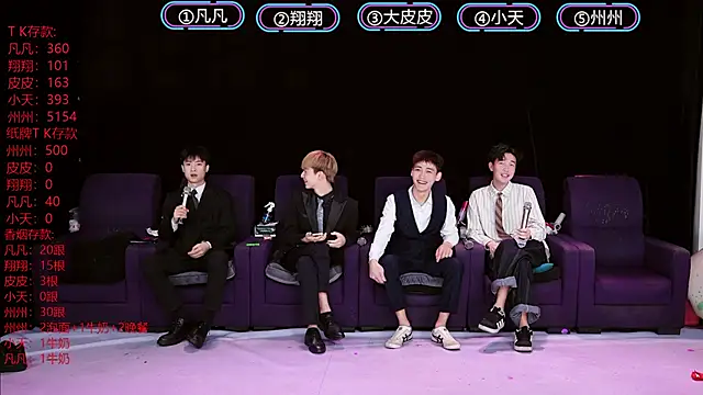 OUBA-002 online show from 01.19.26