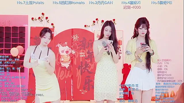 Luckygirls-339 online show from 02.21.26