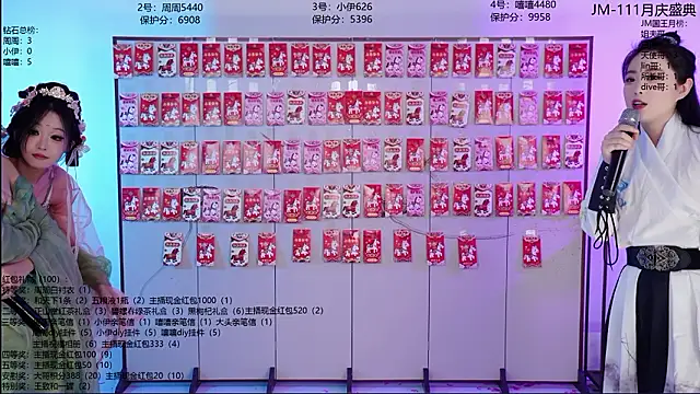 JM-111 online show from 01.16.26