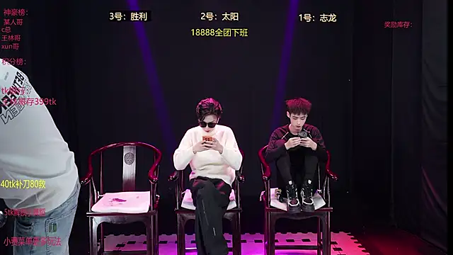 baby-000188 online show from 12.21.25