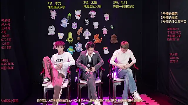 baby-000188 online show from 01.06.26