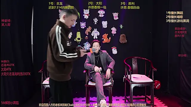 baby-000188 online show from 01.11.26