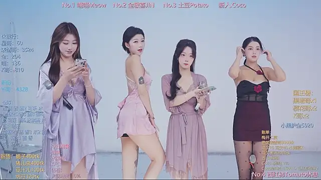 SSF-888 online show from 04.10.26