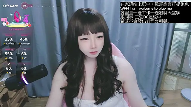 diaperlilinai0210 online show from 03.06.26