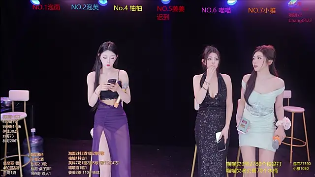 Snapshot of RV-525- chatting on 03.25.26 RV-525- online show from 03.25.26