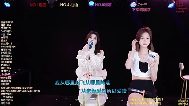 Snapshot of RV-525- chatting on 06.10.26 RV-525- online show from 06.10.26