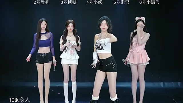 Shiny-girl7788 online show from 02.11.26