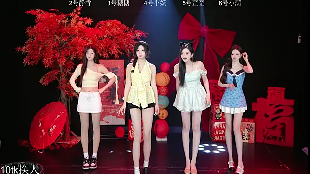 Shiny-girl7788 online show from 02.27.26