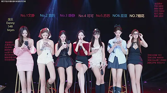 CUTEBABY-101 online show from 01.17.26