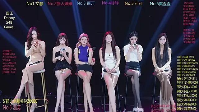 CUTEBABY-101 online show from 02.23.26