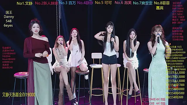 CUTEBABY-101 online show from 02.24.26