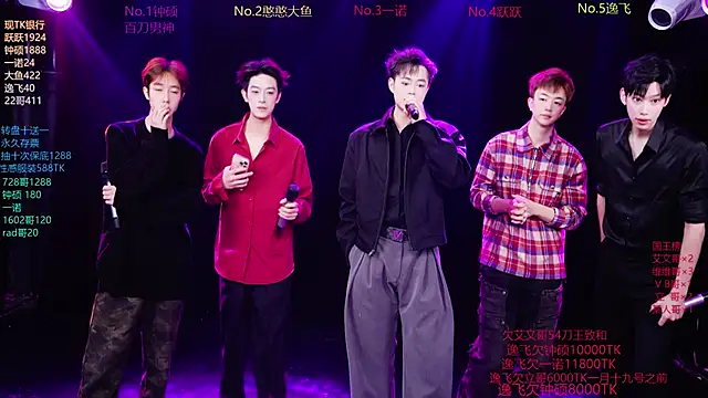 BOYGAYHOUSE1 online show from 01.15.26