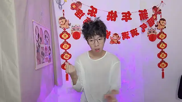 Snapshot of afahyu chatting on 03.17.26 afahyu online show from 03.17.26