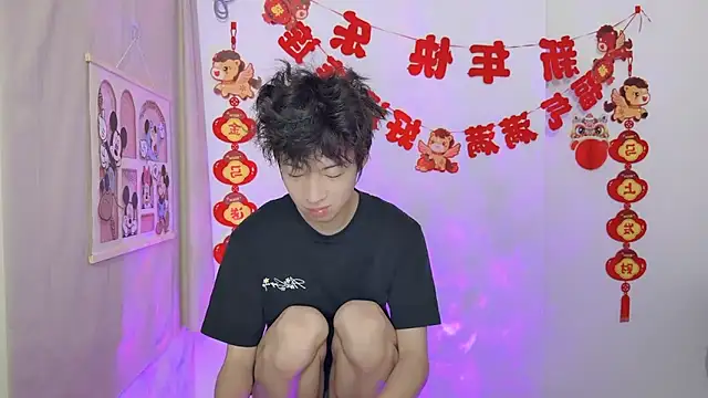 Snapshot of afahyu chatting on 03.18.26 afahyu online show from 03.18.26