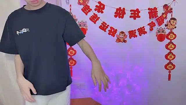 Snapshot of afahyu chatting on 03.20.26 afahyu online show from 03.20.26