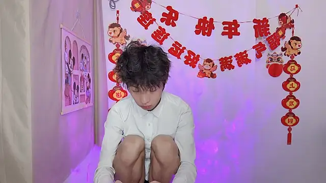 Snapshot of afahyu chatting on 03.20.26 afahyu online show from 03.20.26