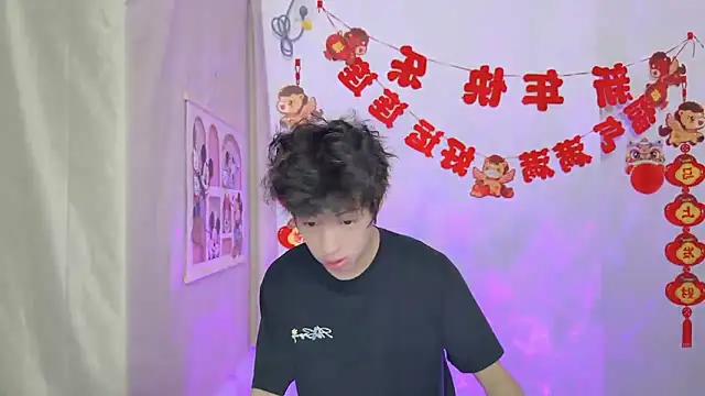 Snapshot of afahyu chatting on 03.22.26 afahyu online show from 03.22.26