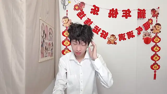 Snapshot of afahyu chatting on 03.29.26 afahyu online show from 03.29.26