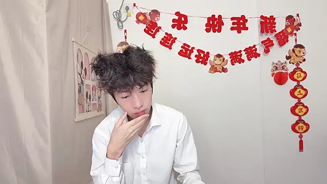 Snapshot of afahyu chatting on 04.02.26 afahyu online show from 04.02.26