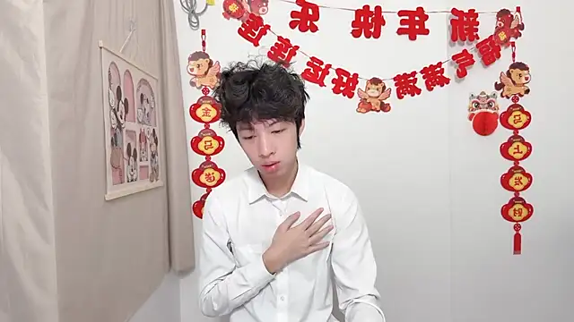 Snapshot of afahyu chatting on 04.04.26 afahyu online show from 04.04.26