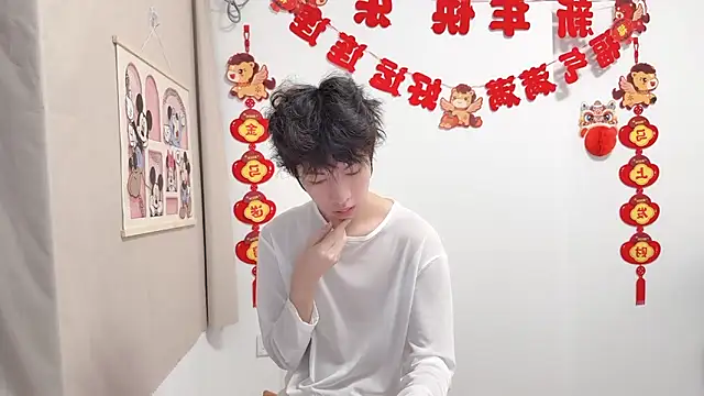 Snapshot of afahyu chatting on 04.05.26 afahyu online show from 04.05.26