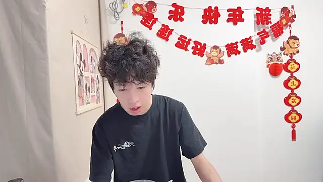 Snapshot of afahyu chatting on 04.09.26 afahyu online show from 04.09.26