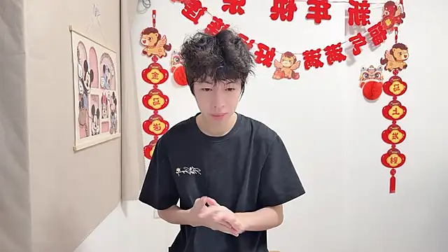 Snapshot of afahyu chatting on 04.12.26 afahyu online show from 04.12.26