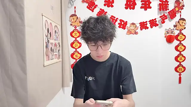 Snapshot of afahyu chatting on 04.12.26 afahyu online show from 04.12.26