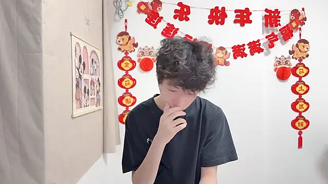 Snapshot of afahyu chatting on 04.13.26 afahyu online show from 04.13.26