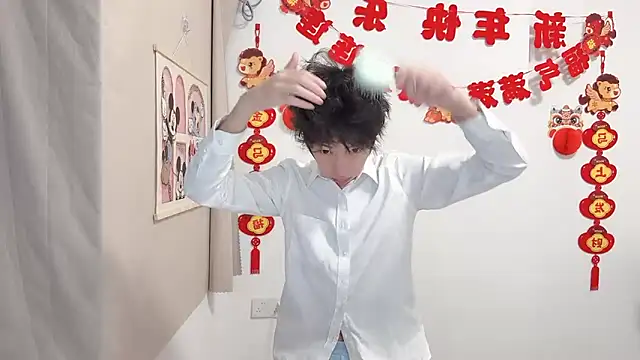 Snapshot of afahyu chatting on 04.16.26 afahyu online show from 04.16.26