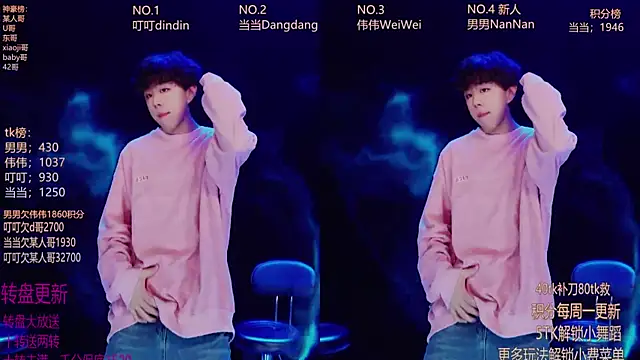 Snapshot of Gay-brave010 chatting on 01.07.26 Gay-brave010 online show from 01.07.26