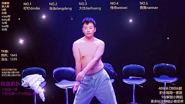 Snapshot of Gay-brave010 chatting on 01.12.26 Gay-brave010 online show from 01.12.26