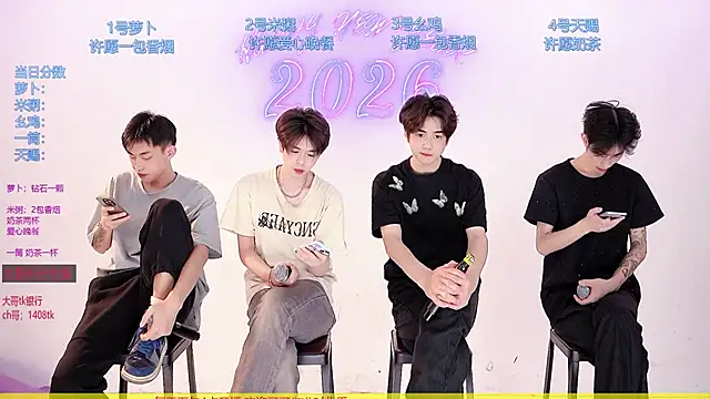 Snapshot of HD-stick998 chatting on 03.11.26 HD-stick998 online show from 03.11.26