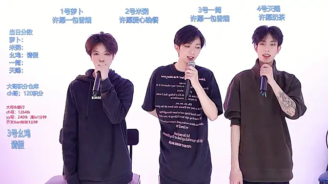 Snapshot of HD-stick998 chatting on 03.13.26 HD-stick998 online show from 03.13.26