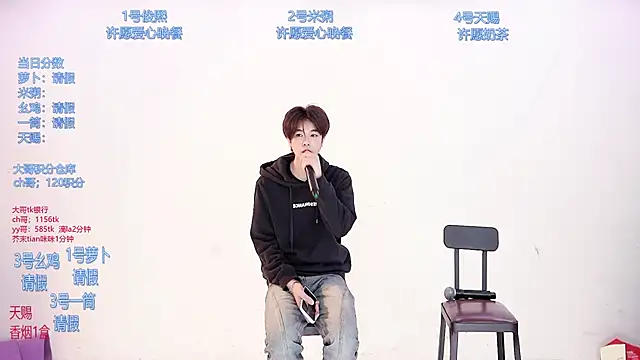 Snapshot of HD-stick998 chatting on 03.14.26 HD-stick998 online show from 03.14.26