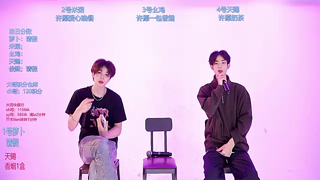 Snapshot of HD-stick998 chatting on 03.15.26 HD-stick998 online show from 03.15.26