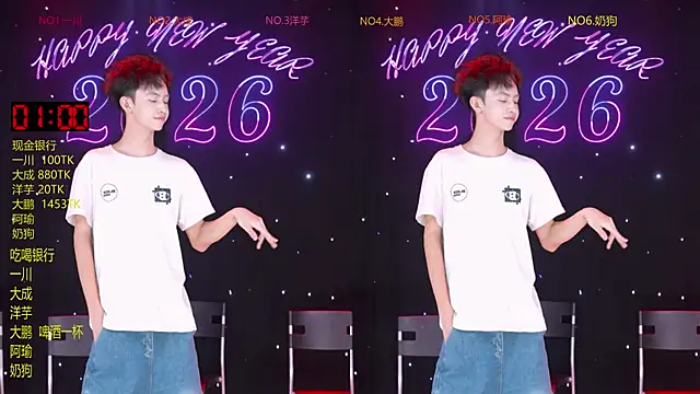 jmcm001 online show from 02.24.26