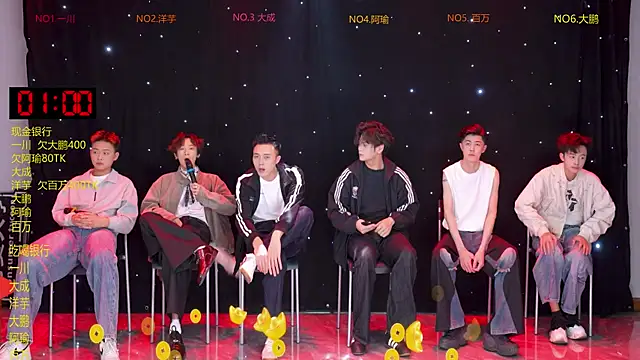 jmcm001 online show from 03.01.26