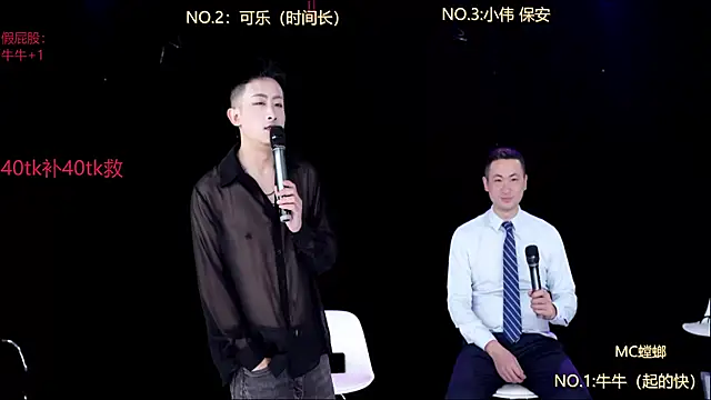 w-lucky online show from 02.01.26